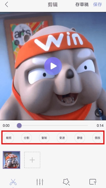 快映剪辑
