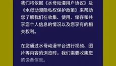 水母动漫免费版 截图