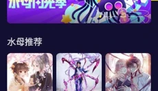 水母动漫免费版 截图