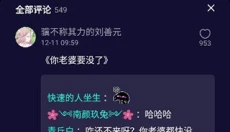 水母动漫免费版 截图