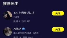 水母动漫免费版 截图