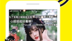 水母动漫免费版 截图