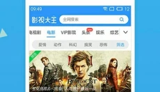 青苹果影院 截图