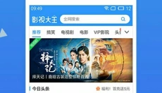 青苹果影院 截图