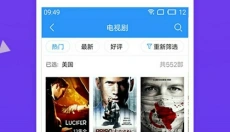 青苹果影院 截图