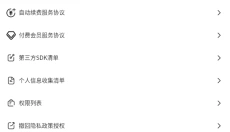 千忆剧场 截图