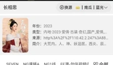影迷 截图