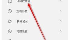 影迷 截图
