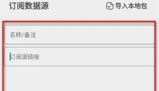 影迷 截图