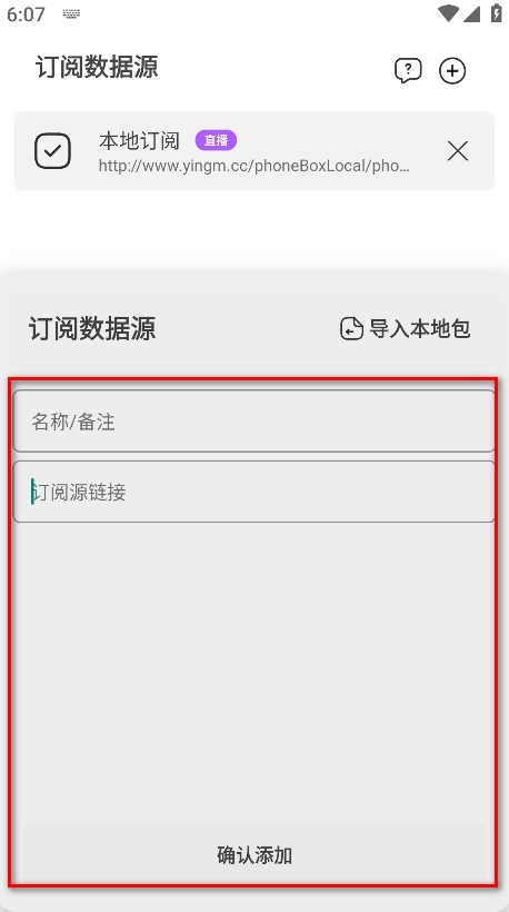 影迷官方正版