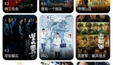 影迷手机版 截图