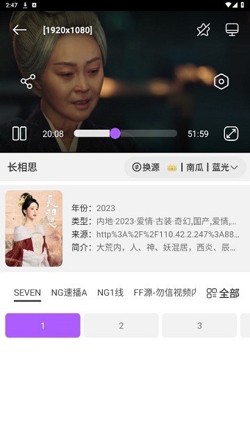 影迷手机版