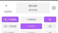 影迷手机版 截图