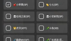 影迷手机版 截图