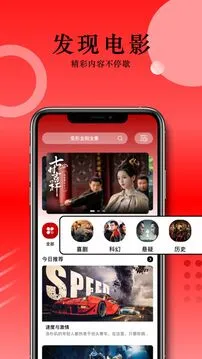 草民影院 截图