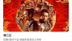 欢喜首映免费版 截图