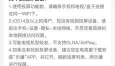 欢喜首映免费版 截图