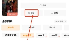 神马影院 截图