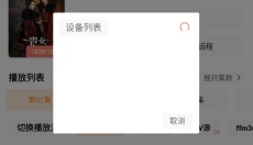 神马影院 截图