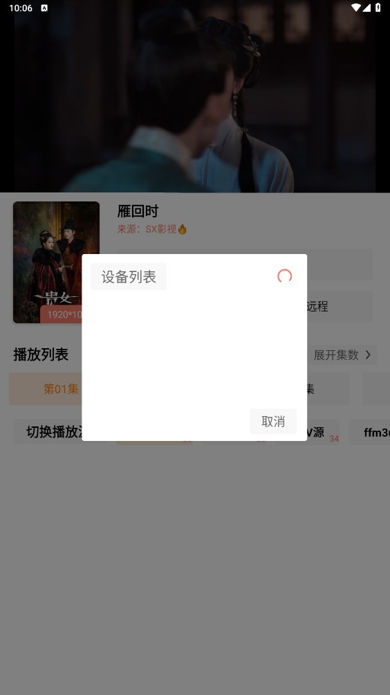 神马影院