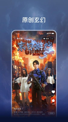 共益剧场 截图