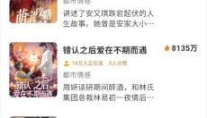 共益剧场 截图