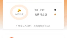 共益剧场 截图