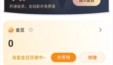 共益剧场 截图