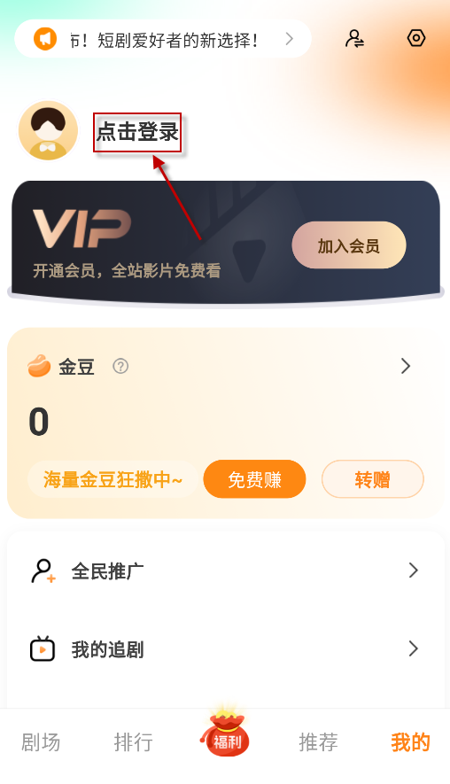 共益剧场