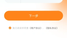 共益剧场 截图