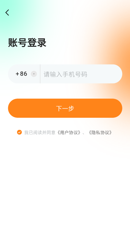 共益剧场
