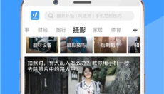 好兔视频app 截图