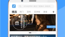 好兔视频app 截图