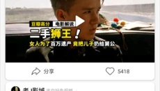 好兔视频app 截图
