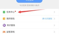 好兔视频app 截图