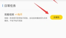 好兔视频app 截图