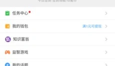 好兔视频app 截图