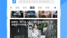 好兔视频安卓版 截图