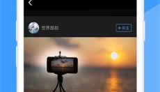 好兔视频安卓版 截图