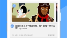 好兔视频安卓版 截图