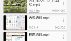 RMVB播放器 截图