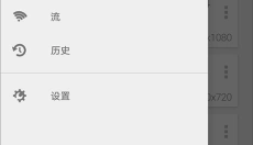 RMVB播放器 截图