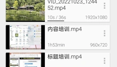 RMVB播放器安卓版 截图
