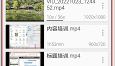 RMVB播放器安卓版 截图