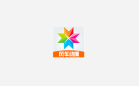 风车动漫软件