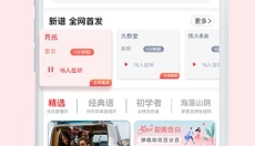 虫虫吉他 截图
