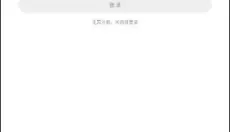 虫虫吉他 截图