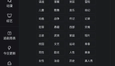 大米星球手机版 截图