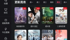 大米星球手机版 截图