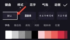 度加剪辑免费版 截图
